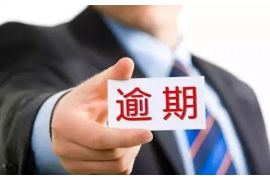 天长讨债公司如何把握上门催款的时机